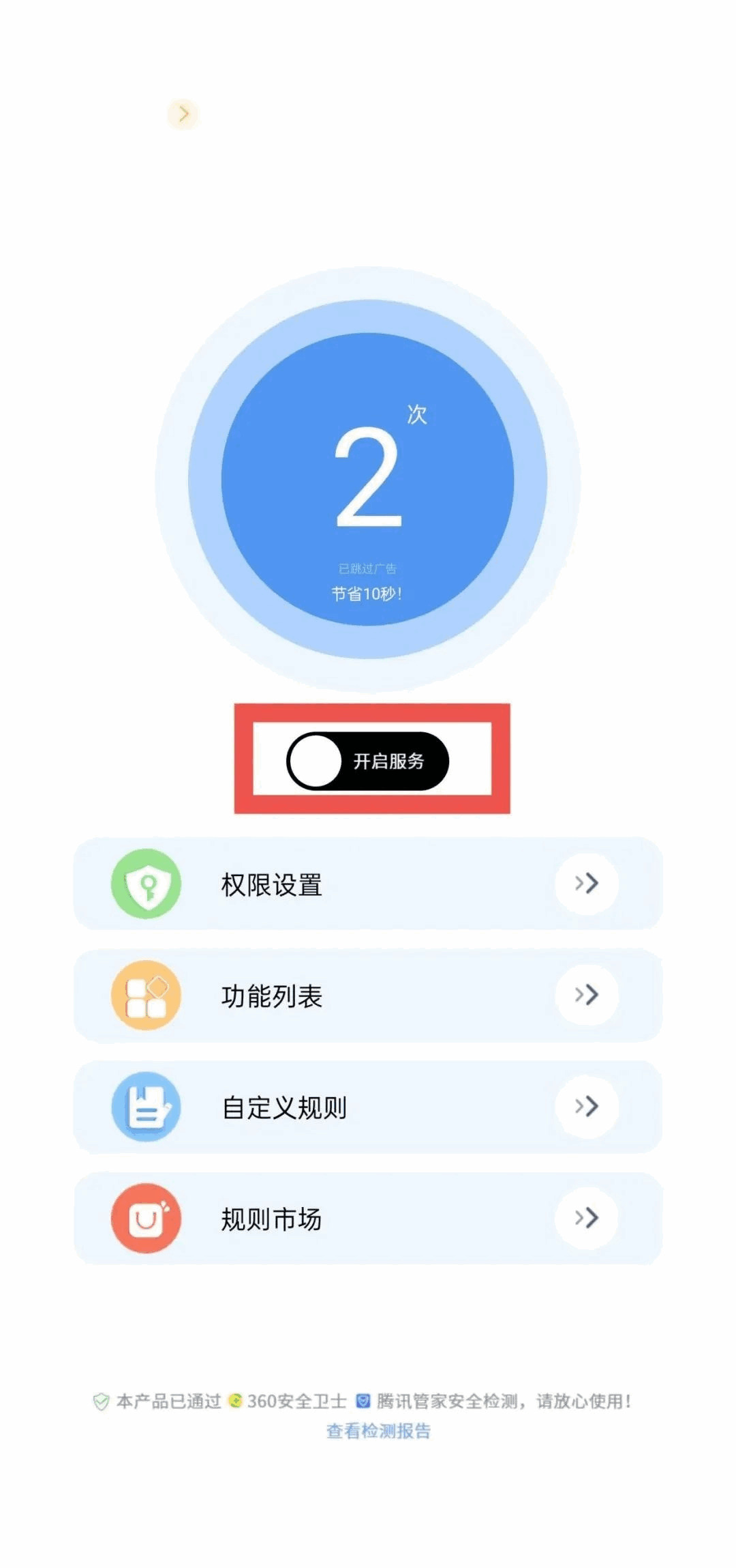 那也太强了吧 间接秒杀同类来告白APP5480,那也,间接,秒杀,同类,告白