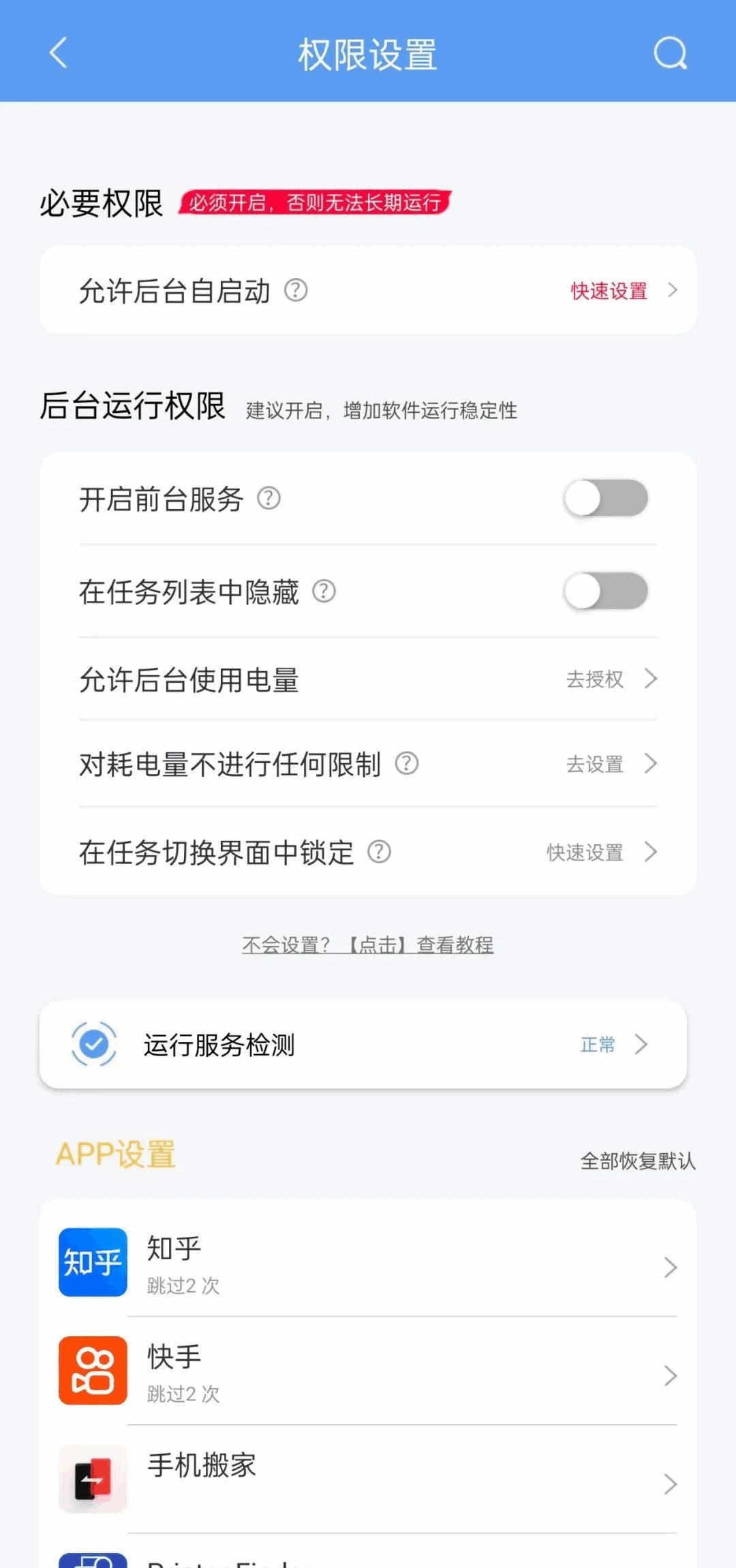 那也太强了吧 间接秒杀同类来告白APP5708,那也,间接,秒杀,同类,告白