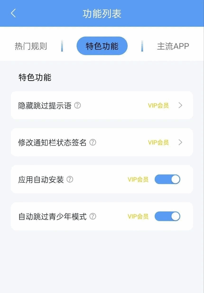 那也太强了吧 间接秒杀同类来告白APP431,那也,间接,秒杀,同类,告白