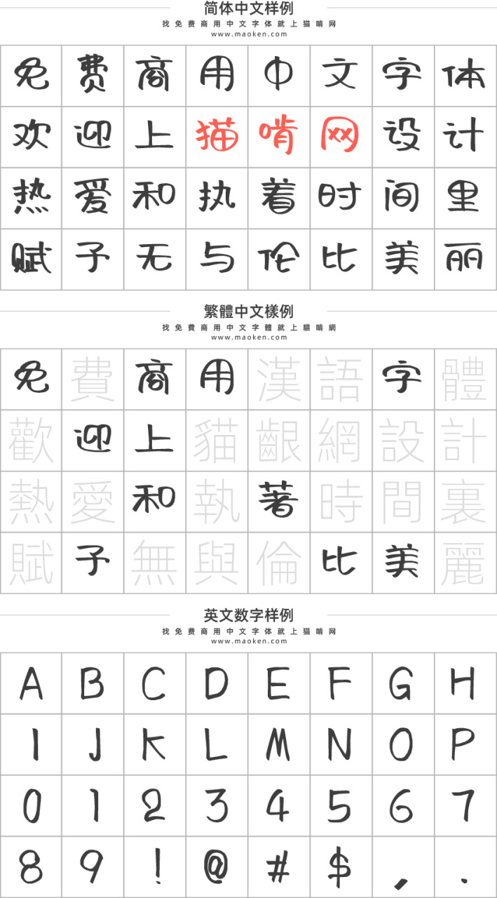 阿墨泡泡体：随便放紧布满卡通兴趣的脚写字形 保举1796,阿墨,泡泡,随便,放紧,布满