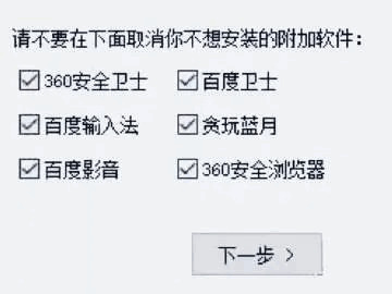 主动屏障国产地痞硬件 再没有怕体系卡了85,