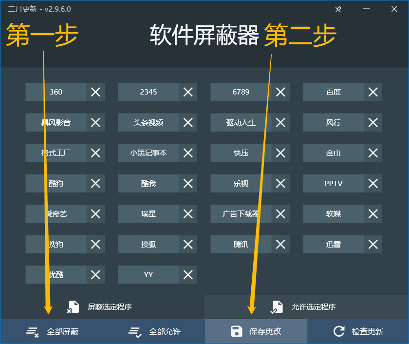 主动屏障国产地痞硬件 再没有怕体系卡了9681,