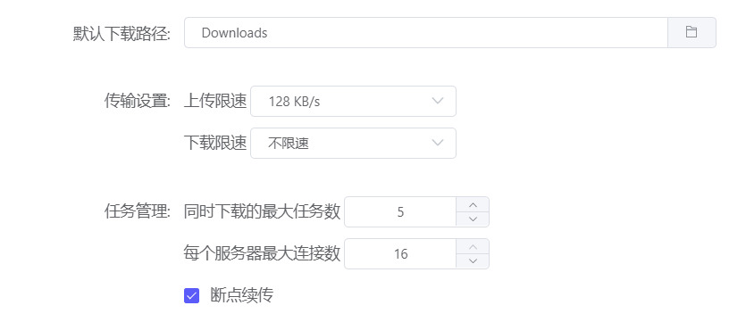 会聚齐网纯洁无告白硬件 拆机必然要用6226,