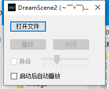 DreamScene2便利版 电脑桌里好化东西6527,便利,电脑,电脑桌,电脑桌里,桌里