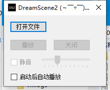 DreamScene2便利版 电脑桌里好化东西559,便利,电脑,电脑桌,电脑桌里,桌里