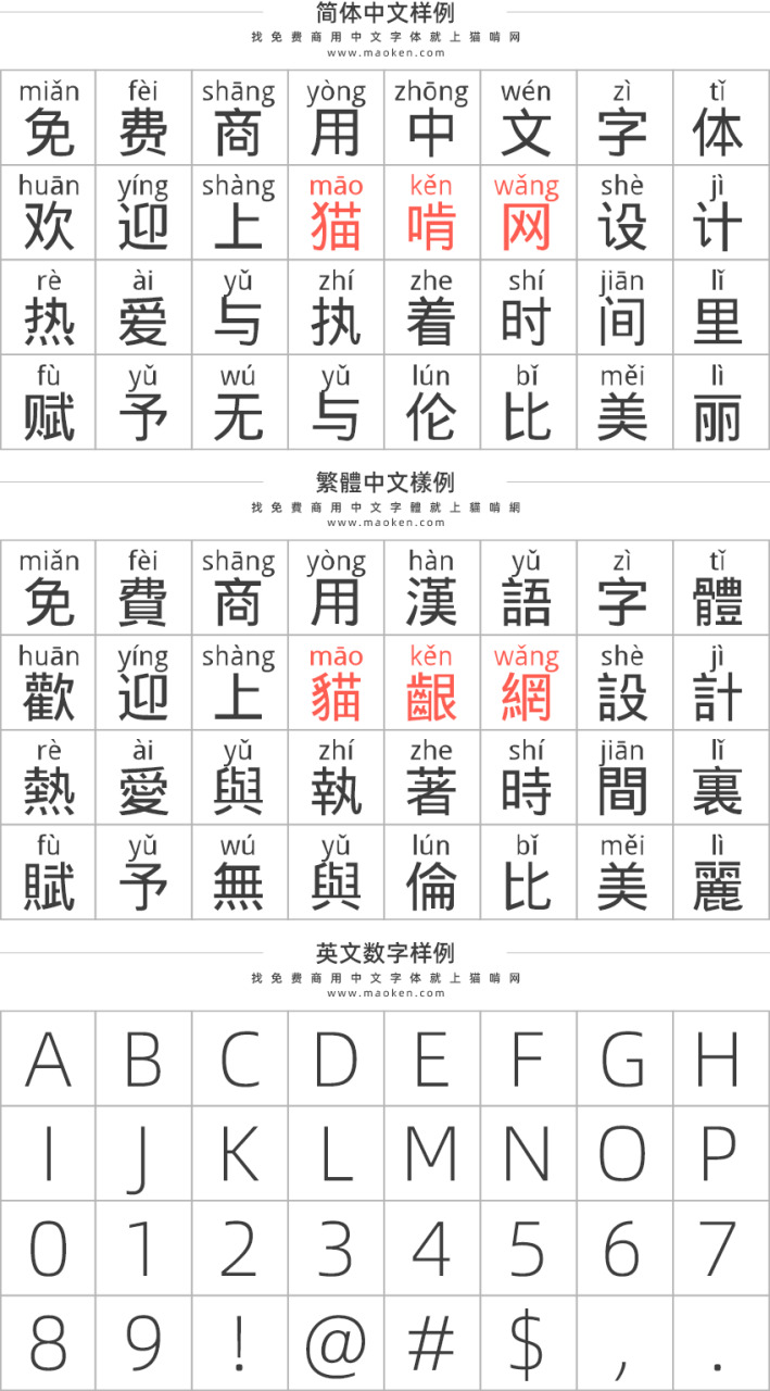 汉字拼音体：协助门生更快天进修战浏览汉语7407,汉字,拼音,协助,助教,门生
