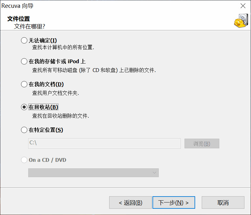 从前丧失的数据 用那东西就可以规复2764,从前,丧失,的数,数据,东西