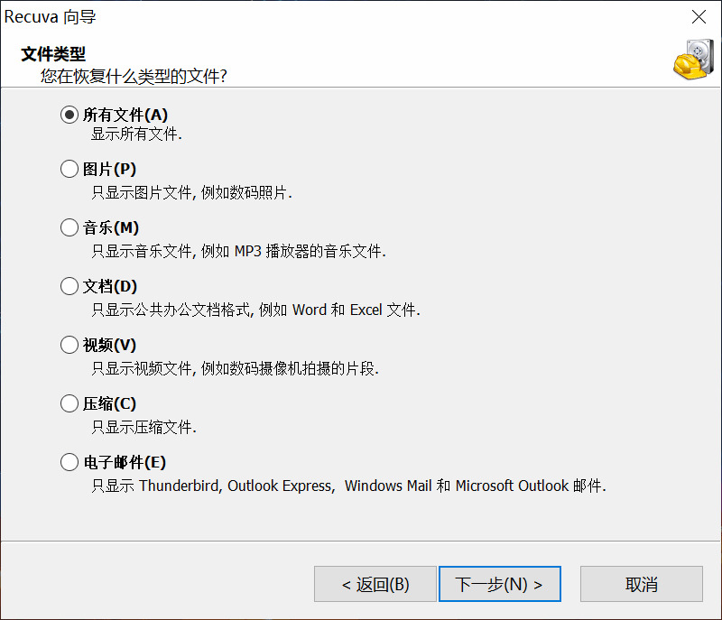 从前丧失的数据 用那东西就可以规复744,从前,丧失,的数,数据,东西