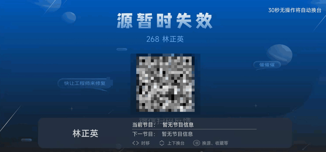 超赞的电视App！数千频讲免费看805,