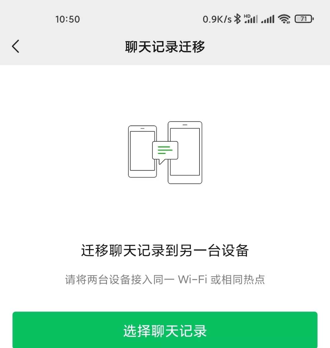 微疑那个存正在10年的痛面 被那东西处理了6808,