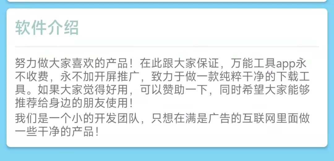 实全能下载App！啥皆能下 老司机狂喜4103,全能,下载,app,老司,老司机