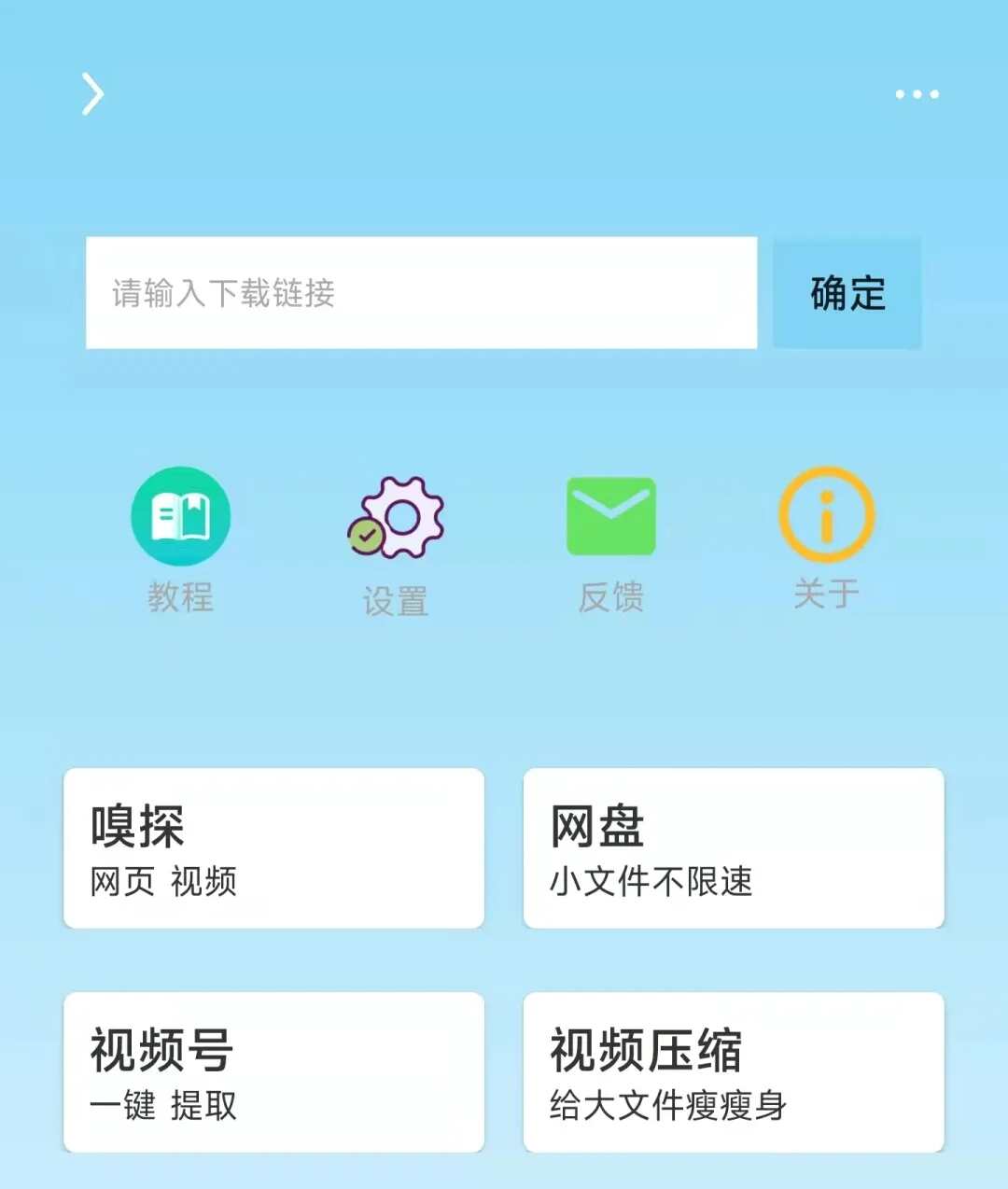 实全能下载App！啥皆能下 老司机狂喜3454,全能,下载,app,老司,老司机