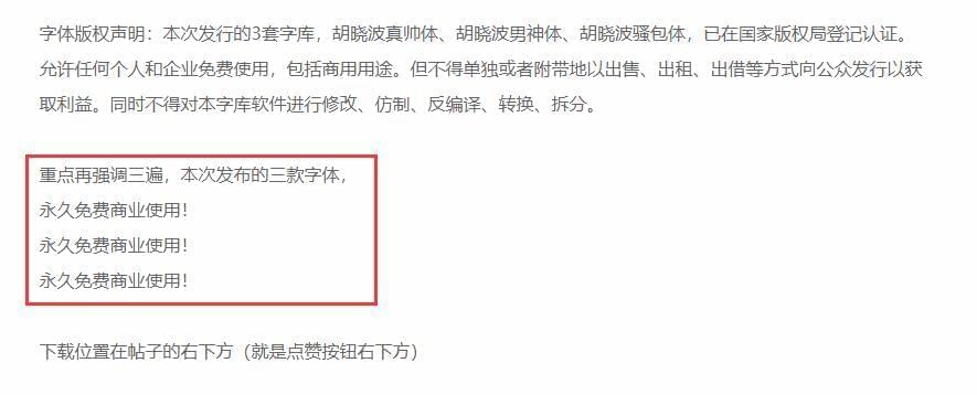 胡晓波骚包体：那个胡晓波是实的十分骚 保举8382,胡晓,胡晓波,晓波,骚包,包体