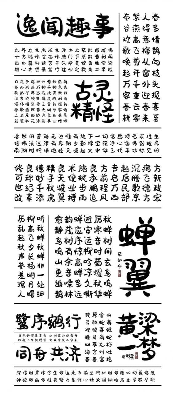胡晓波骚包体：那个胡晓波是实的十分骚 保举7569,胡晓,胡晓波,晓波,骚包,包体