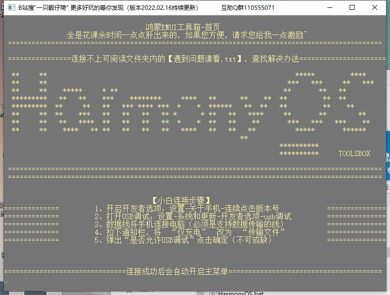 鸿受体系劣化东西箱 删除痴肥功用9579,