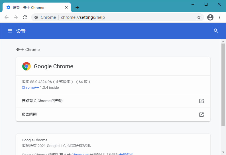 Google Chrome阅读器v97.0加强版1711,谷歌,chrome,chrome阅读器,阅读,阅读器
