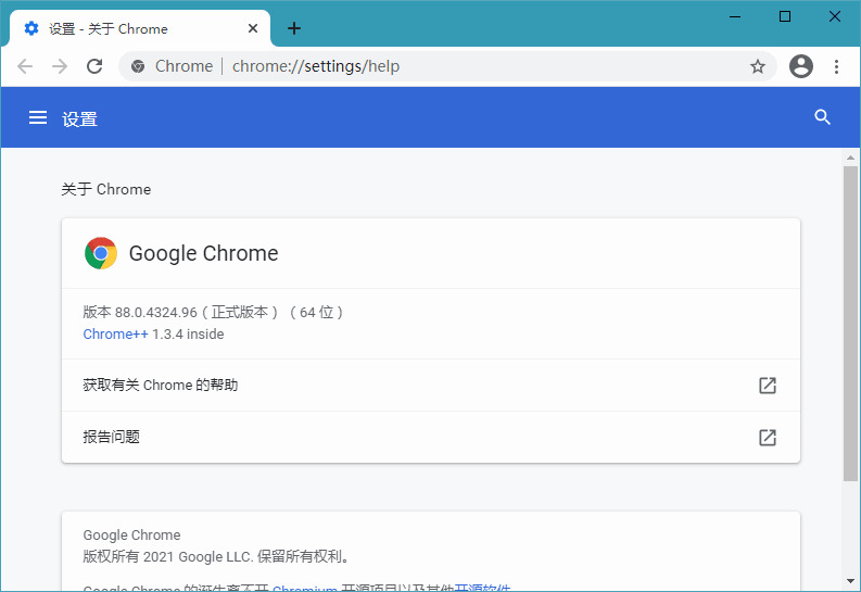 Google Chrome阅读器v97.0加强版5116,谷歌,chrome,chrome阅读器,阅读,阅读器