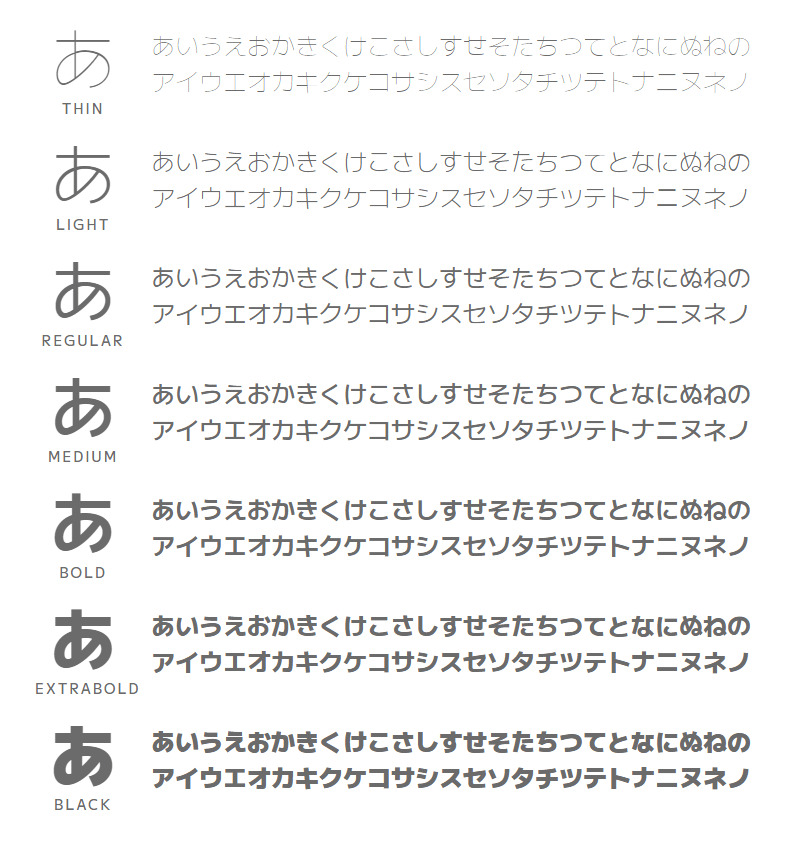 M  FONTS：有爱的共同而丰硕的日系免费商用乌体字型9073,fonts,有爱,有爱的,爱的,共同