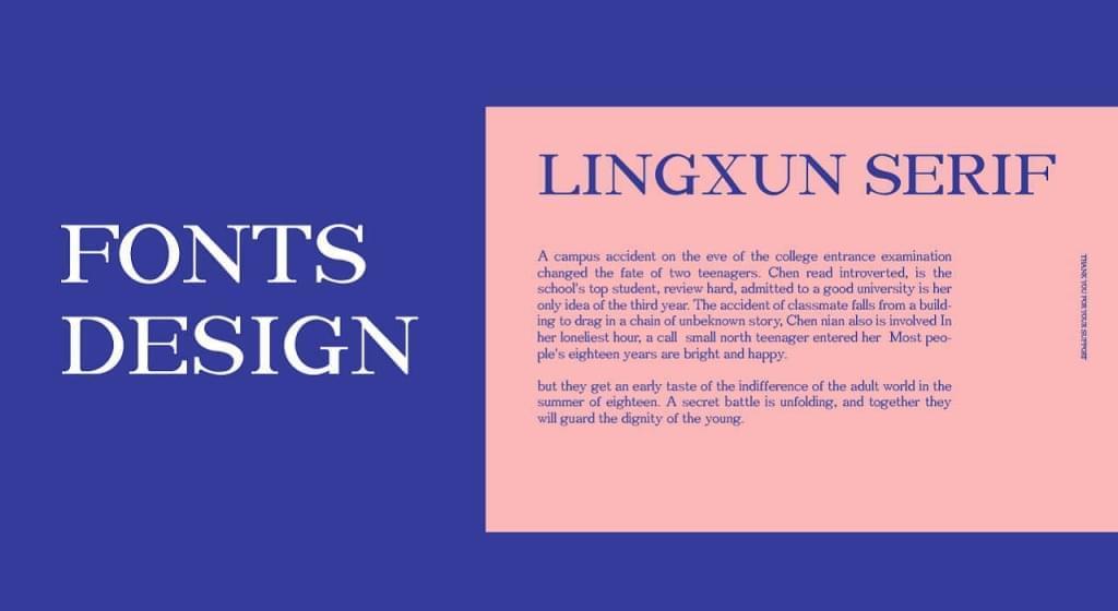 Lingxun Serif7167,serif,字体,引见,假如,暖和