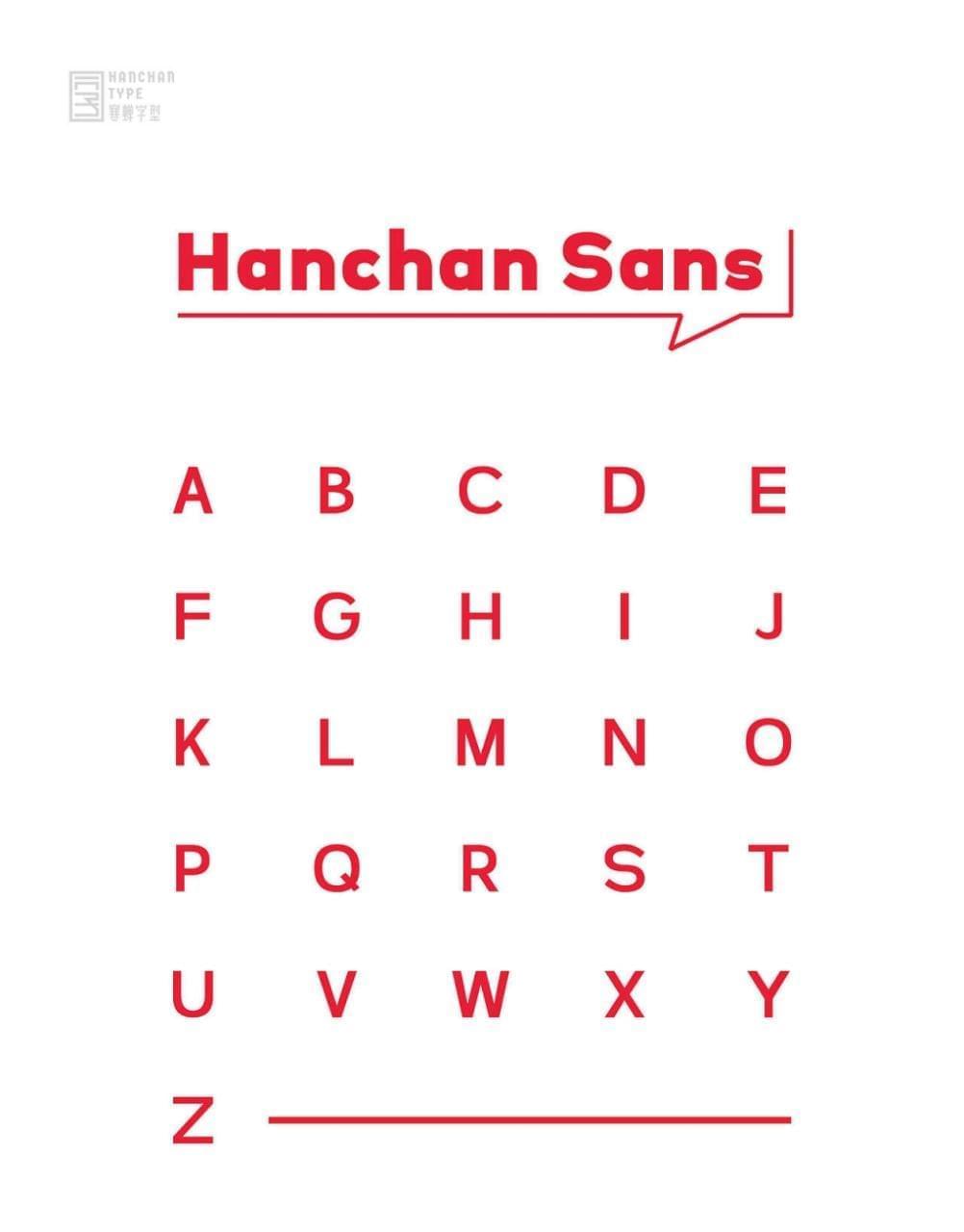 Hanchan sans8478,sans,字体,引见,热蝉,字型