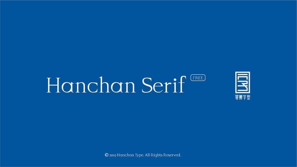 Hanchan Serif6346,serif,字体,引见,热蝉,字型