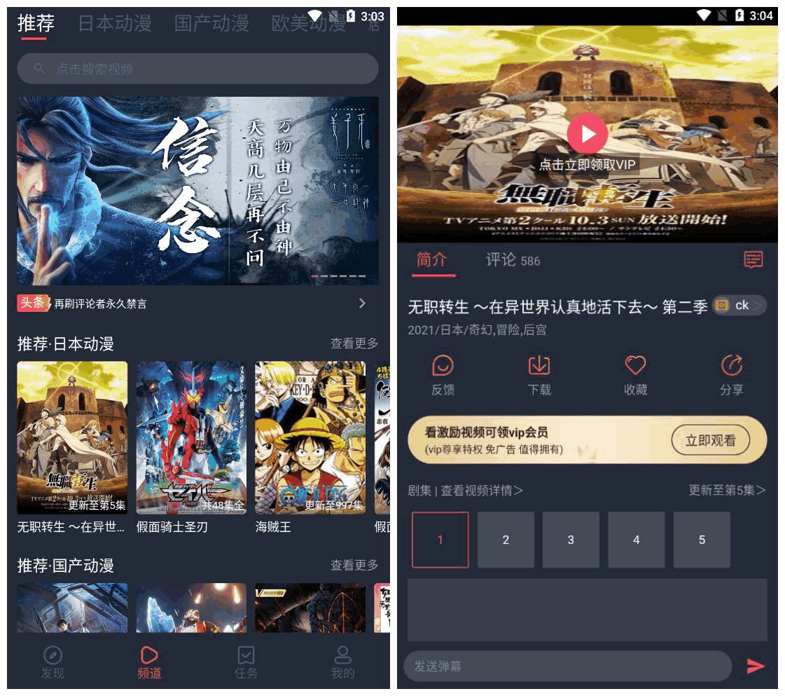 heibai弹幕v1.5.2.4 免费逃番神器8673,弹幕,免费,逃番,神器,资本