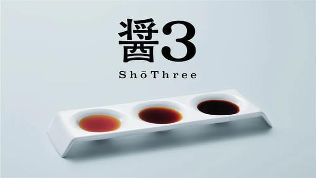 酱3「酱油图标」免费可商用下载4824,酱油,图标,免费,商用,下载