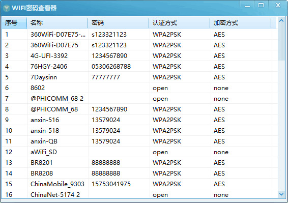 电脑端WIFI暗码检察器1.0.0单文件版3430,