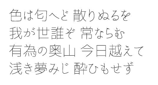 14款免费日笔墨体挨包下载6616,