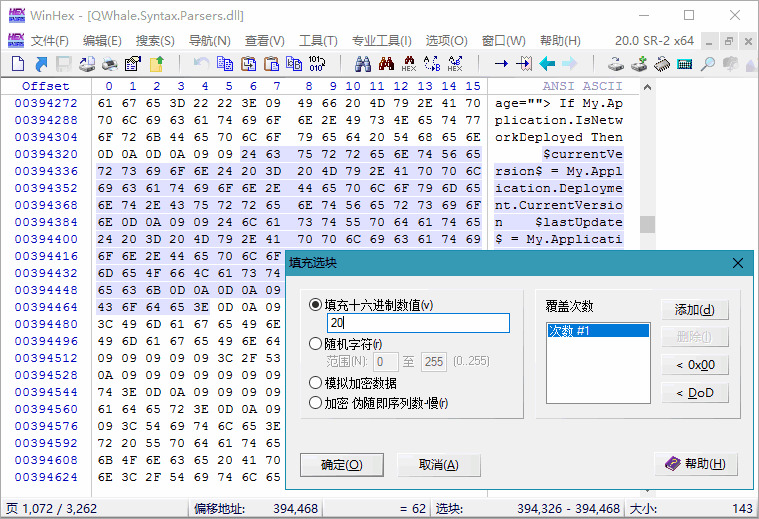 X-Ways Forensics_20.3_SR-4505,