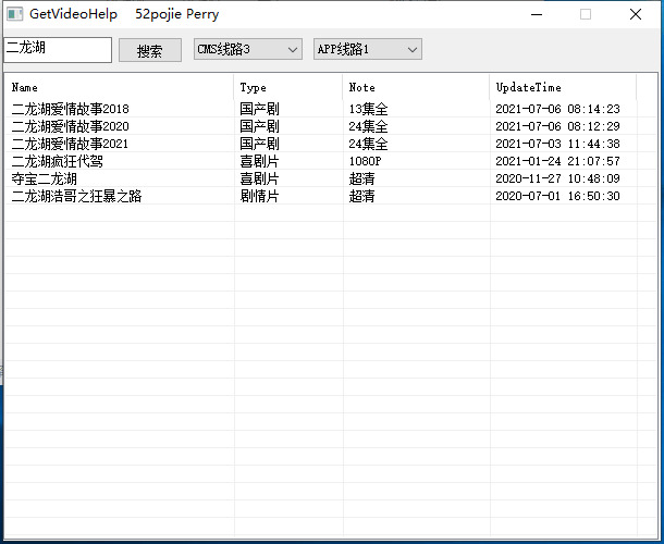 M3U8视频资本搜刮东西 影视一键搜刮9662,