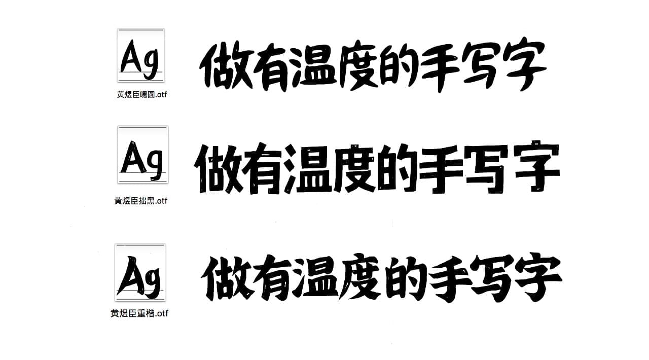 江西拙楷2.0晋级版，免费商用！9937,江西,0降,晋级,免费,商用