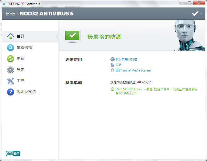 ESET NOD32_v14.2.23出格版9035,eset,23,出格,出格版,本钱