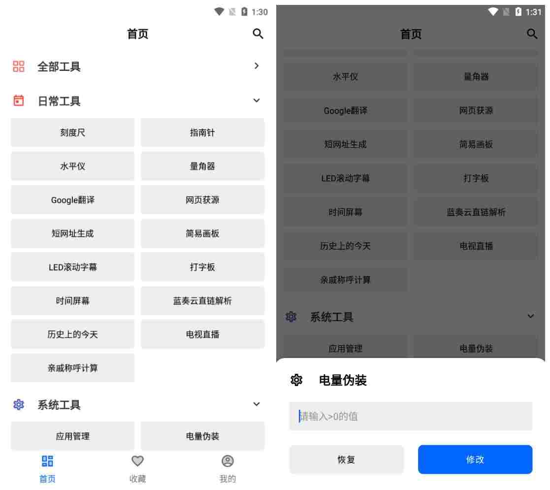 两次元东西箱v1.2.1 适用东西85801,两次,两次元,次元,东西,东西箱