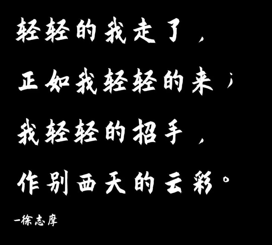 免费字库：庞门邪道细书体，可免费商用！3787,免费,字库,邪道,书体,可免