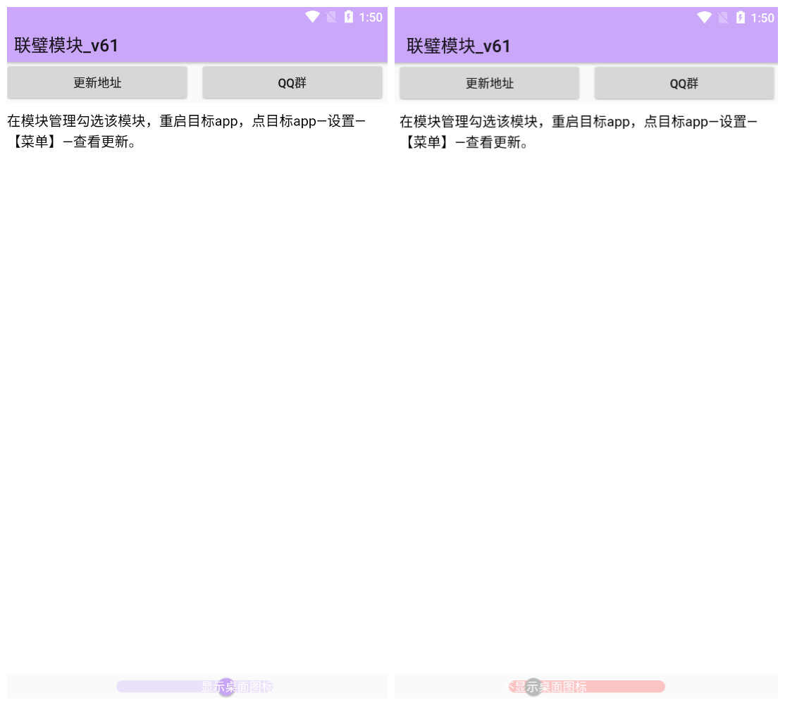 联璧模块v7.0 爱劣腾芒等来告白模块9301,