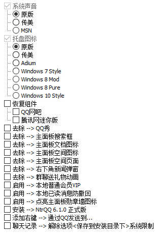 QQ_v9.4.7(2780)来告白加强出格版8095,