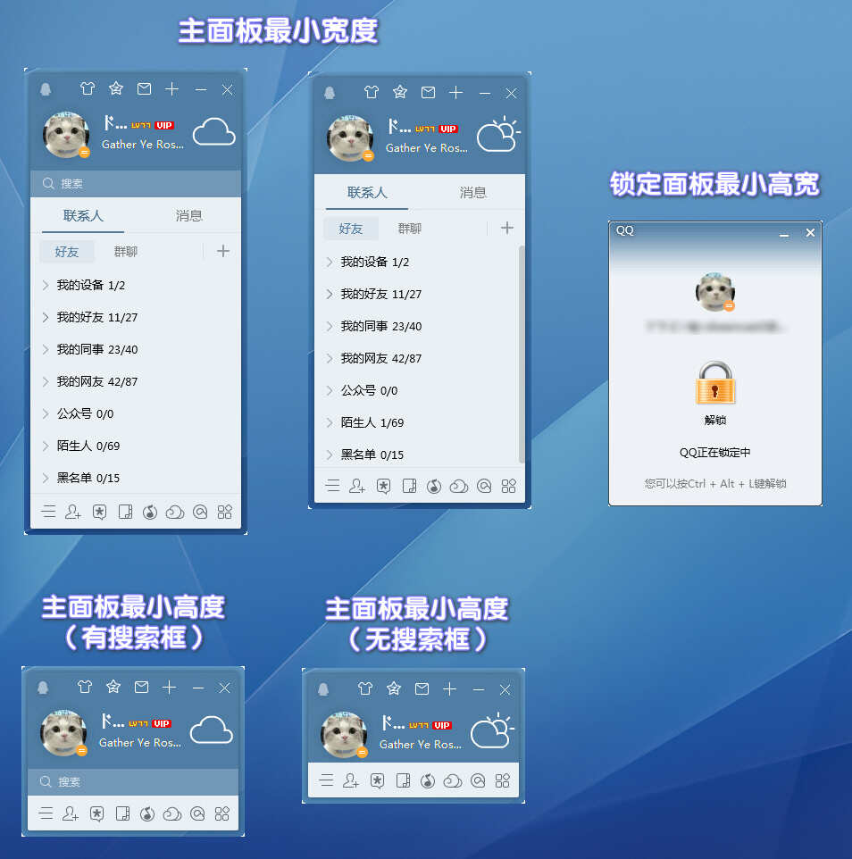 QQ_v9.4.7(2780)来告白加强出格版8601,