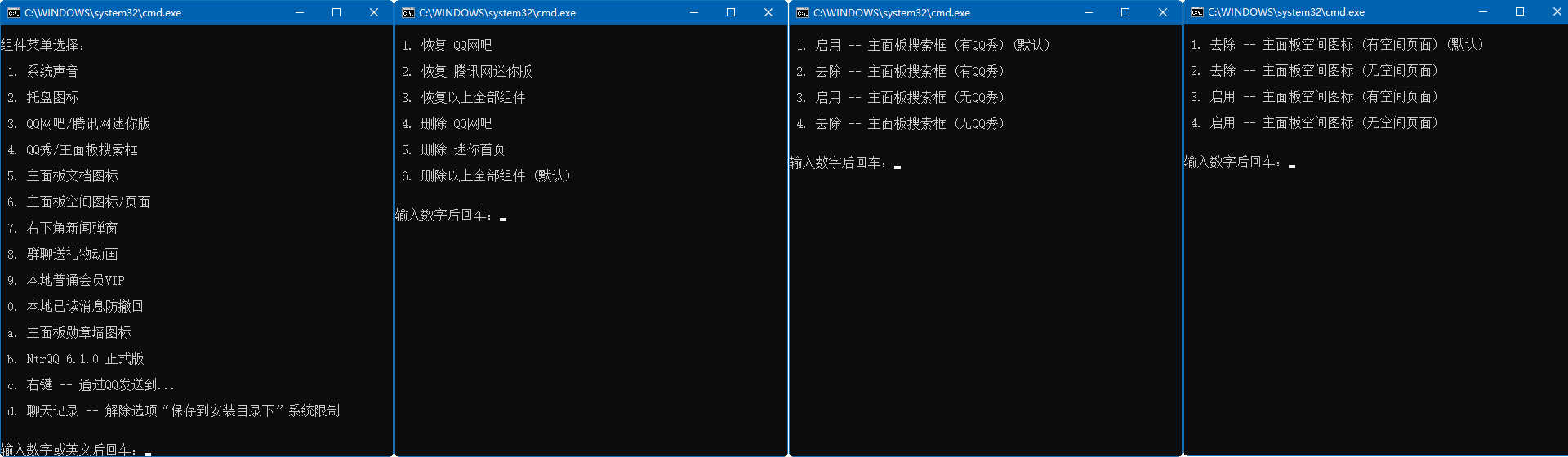 QQ_v9.4.7(2780)来告白加强出格版7253,