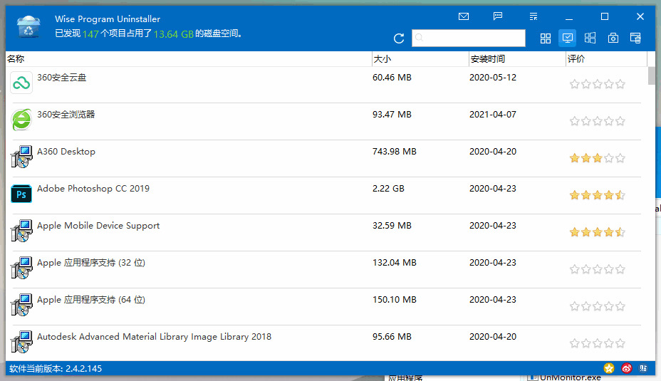 Wise Program Uninstaller_v2.4.2绿色版1478,wise,program,绿色,绿色版,资本