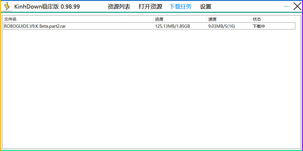 KinhDown_v2.4.80不变版 百度云没有限速9443,