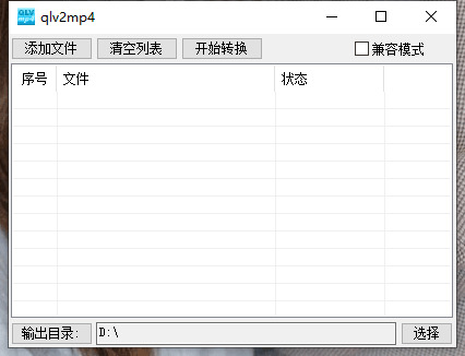 腾讯视频下载转MP4格局东西挨包分享9363,