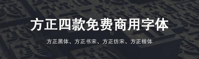 免费可商用中笔墨体收拾整顿下载9889,免费,商用,中文,中笔墨,笔墨