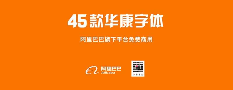 免费可商用中笔墨体收拾整顿下载1700,免费,商用,中文,中笔墨,笔墨