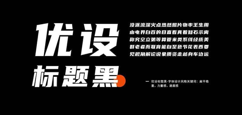 免费可商用中笔墨体收拾整顿下载1726,免费,商用,中文,中笔墨,笔墨