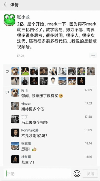 微疑WeChat_v8.0.0正式版 一年夜波功用5743,微疑,正式,正式版,一年夜,年夜波