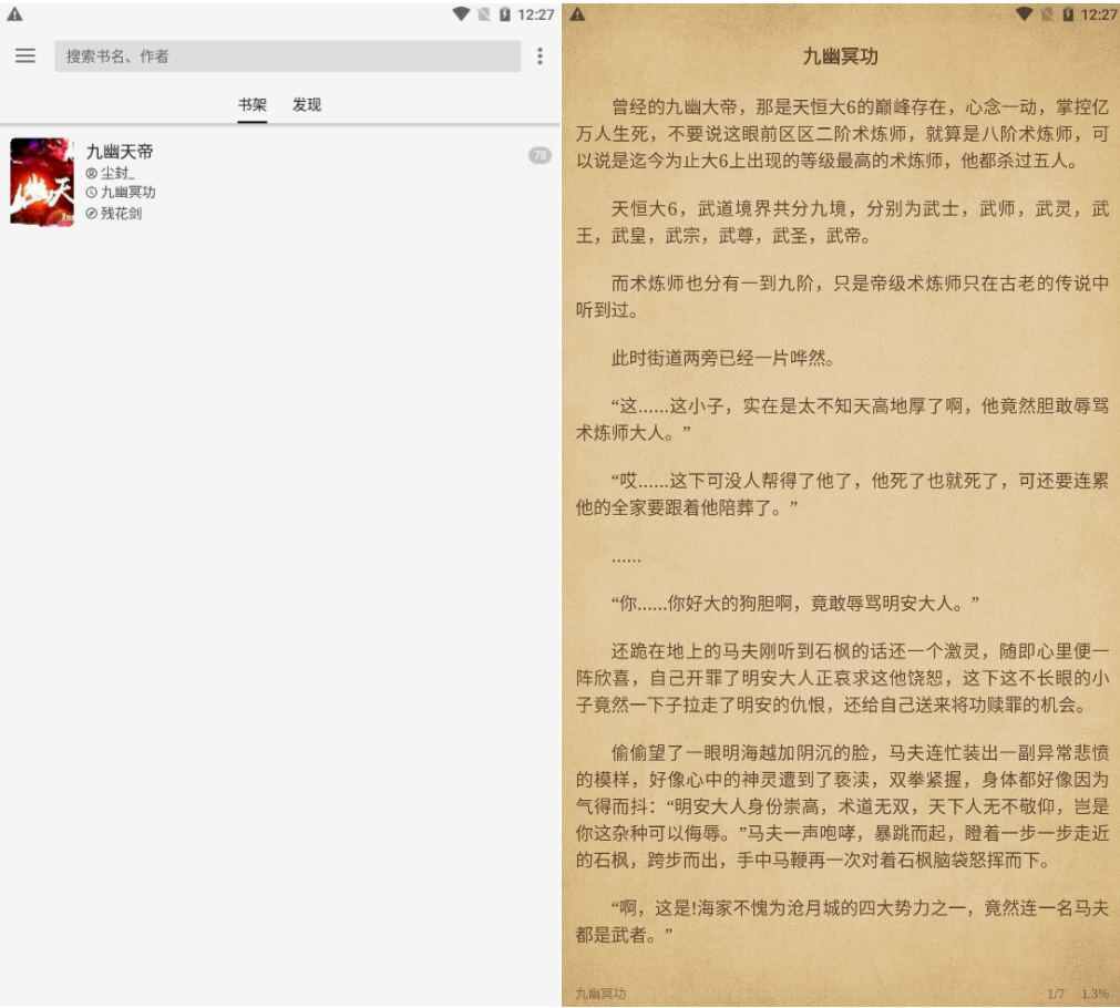 柚子浏览v1.0.4 硬件内乱置内乱置1400 书源2595,