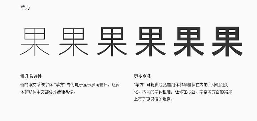 ios 苹圆字体(6字重) 齐套挨包6167,ios,圆字,字体,字重,齐套