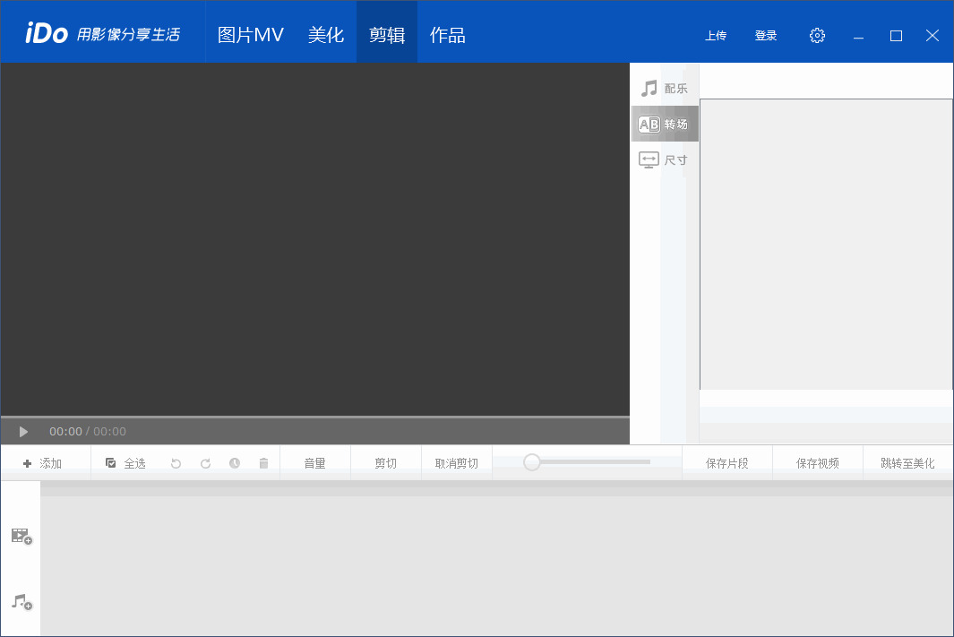 iDov_2.0.2 一款愚瓜式电子相册一键建造硬件6824,一款,愚瓜,电子,电子相,电子相册