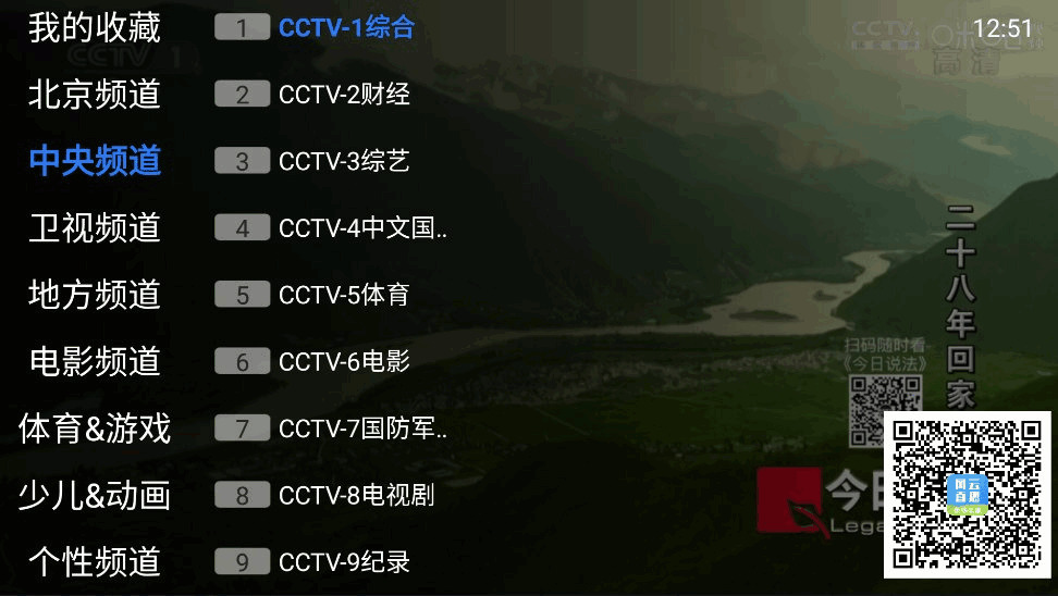 风云曲播v1.0.58绿化版 无任何告白和购物频讲230,